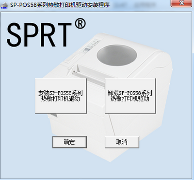 pos58������ӡ��������ͼ0