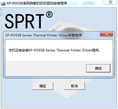 pos58������ӡ��������ͼ1