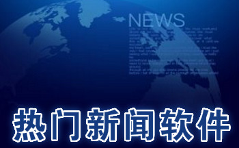 广西税务局电子税务平台下载