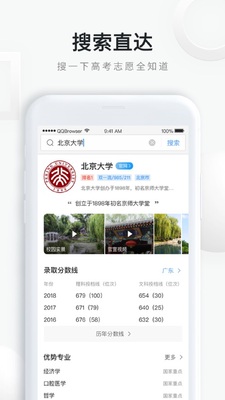 qq�����app��ͼ0