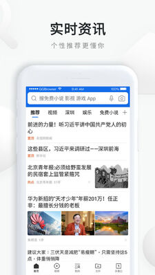 qq�����app��ͼ1