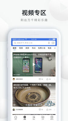 qq�����app��ͼ2