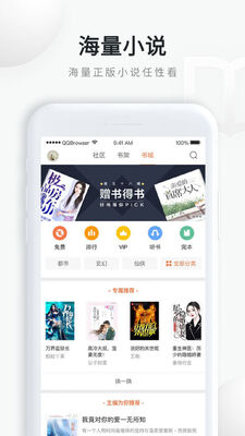 qq�����app��ͼ3