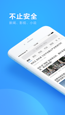 360�����app��ͼ3