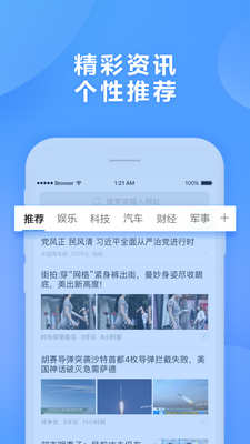 360�����app��ͼ1