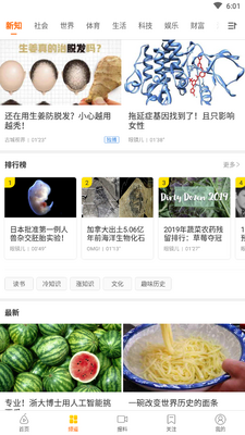����Ƶapp��ͼ1