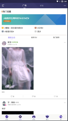 ����2�������ΰ��ͼ3
