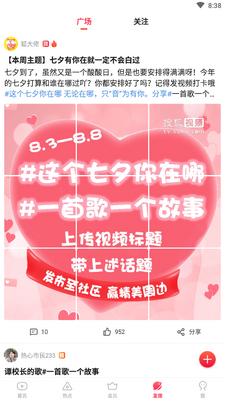 �Ѻ���Ƶ�ͻ��˽�ͼ3