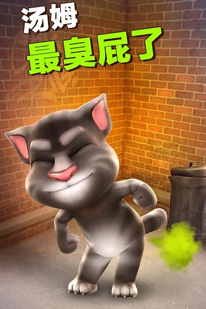 Tom The Cat Games Online