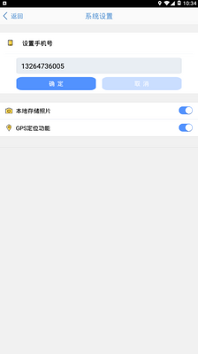 ������ⱦapp��ͼ2