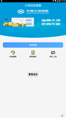 ������ⱦapp��ͼ0