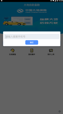 ������ⱦapp��ͼ1