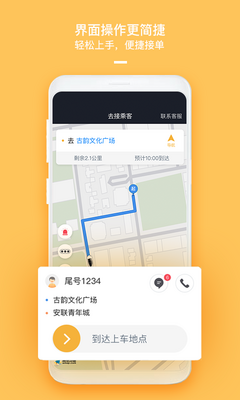 ��ඳ���app��ͼ0