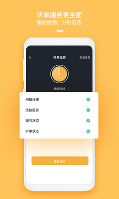 ��ඳ���app��ͼ1
