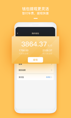 ��ඳ���app��ͼ3