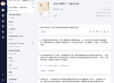 Ŵ�ʱʼǿͻ��˽�ͼ1