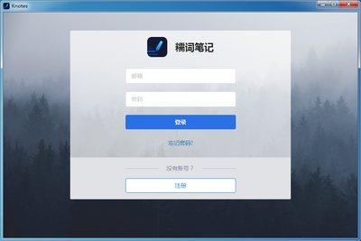 Ŵ�ʱʼǿͻ��˽�ͼ0