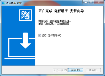 ΢������(΢�Ÿ�������)��ͼ1