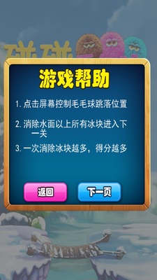 ����ë������Ϸ��ͼ1