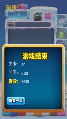 ����ë������Ϸ��ͼ2