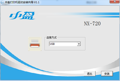 ��ӯNX-720��ӡ��������ͼ1