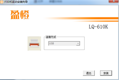 ӯ��LQ610K��ӡ��������ͼ0