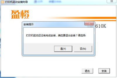 ӯ��LQ610K��ӡ��������ͼ1
