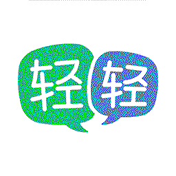 輕輕家教學生端最新版3.5.6 電腦版