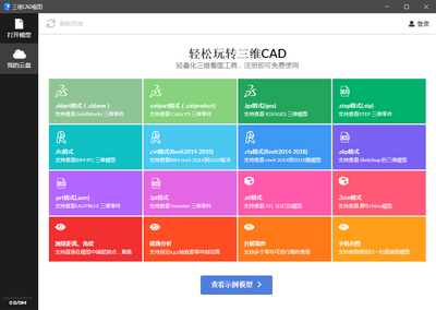 ��άCAD��ͼ��ͼ0