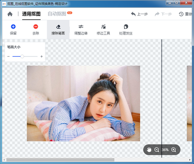 �嶨��ͼPC���ͼ0