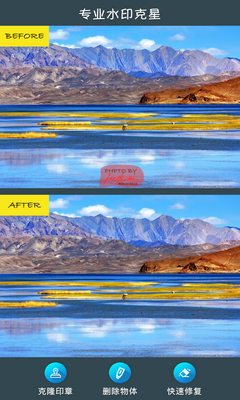 Retouch��ͼȥˮӡ�߼����ͼ1
