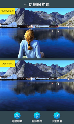 Retouch��ͼȥˮӡ�߼����ͼ2