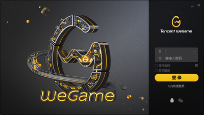 ��ѶWeGame�ͻ��˽�ͼ0
