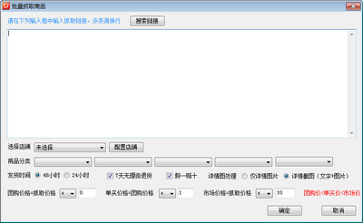 虾皮店铺助手截图0