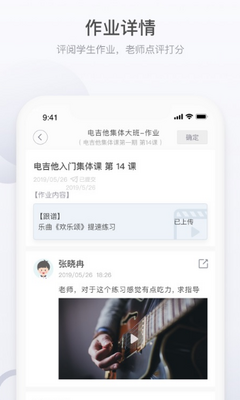 ����ѧapp��ͼ3
