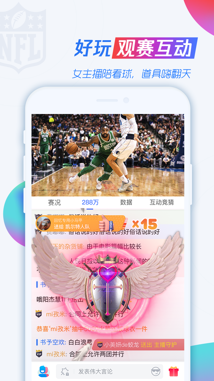 亚愽娱乐app亚搏全站手机网页登陆bob综合客户端下载
