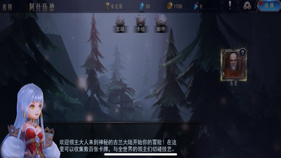 ����ս�����ιٷ����ͼ1
