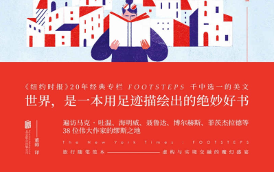 文学履途pdf电子版