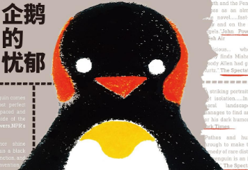 企鹅的忧郁下载-企鹅的忧郁pdf免费下载