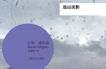 远山淡影下载-远山淡影pdf免费下载