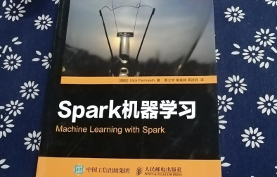 Spark机器学习pdf电子书下载