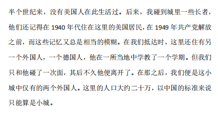 江城电子书下载-江城pdf电子书