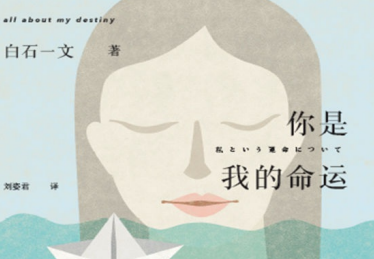 你是我的命电子书-你是我的命pdf