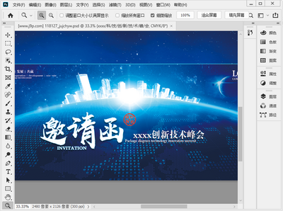 ���¼���������뺯psd�زĽ�ͼ0