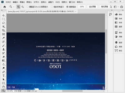 ���¼���������뺯psd�زĽ�ͼ1