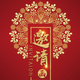 ����Ƽ����������뺯psd�ز�����