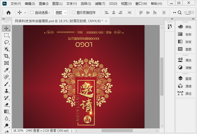 ����Ƽ����������뺯psd��ͼ0