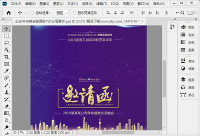 ��ҵ����������뺯PSD�ֲ��زĽ�ͼ0