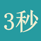 3���HRרҵ�ļ�����ƽ�ѧppt