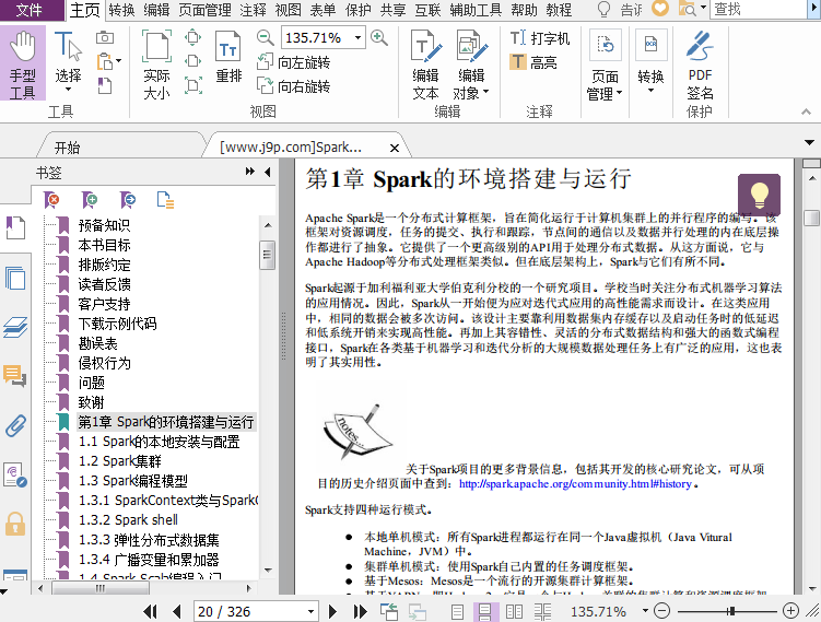 Spark机器学习pdf电子书下载插图(2)